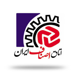 اتاق اصناف اتاق اصناف